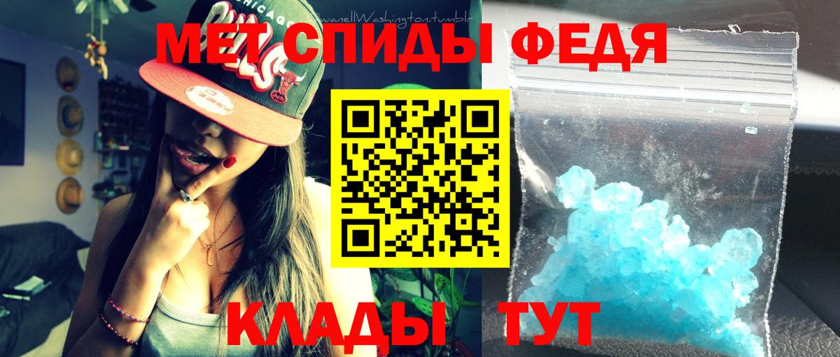Великий Новгород  Амфетамин 98%  АМФЕТАМИН  Вход с VPN  АМФЕТАМИН 