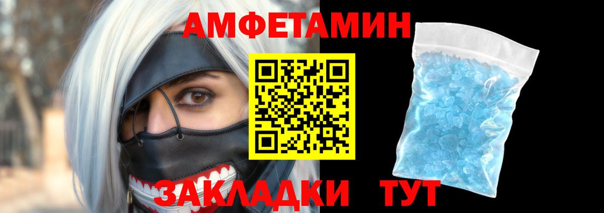 АМФ 98% Великий Новгород