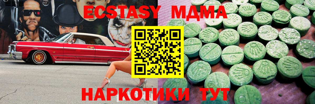 Амфетамин Великий Новгород