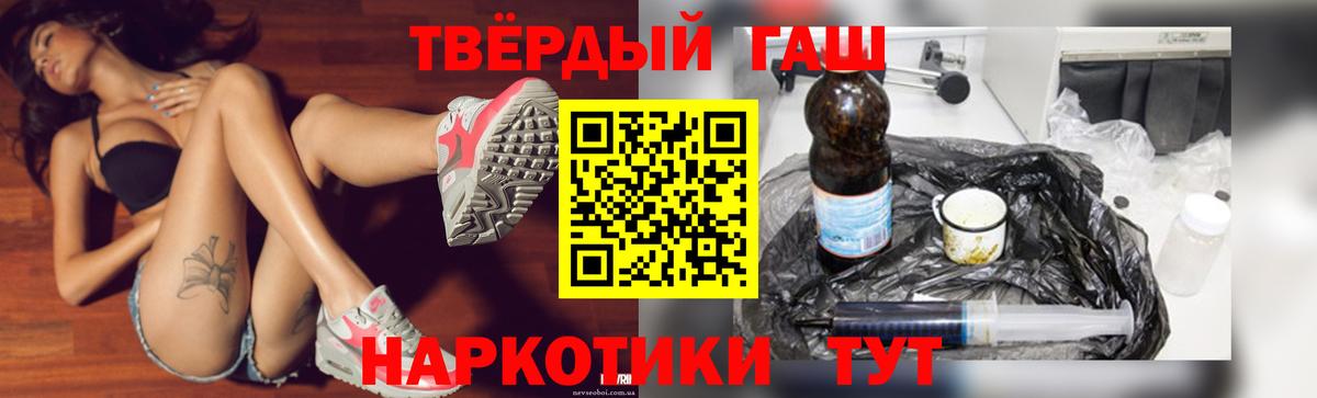 ГАШИШ гарик Великий Новгород