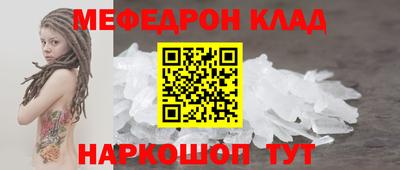метадон Кумертау