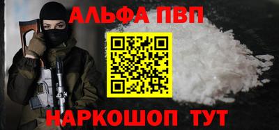 меф VHQ Кунгур