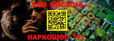 меф VHQ Кунгур