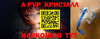 меф VHQ Кунгур