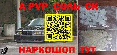 меф VHQ Кунгур