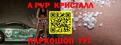 a pvp Кулебаки