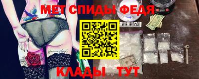 меф VHQ Кунгур
