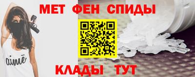 метадон Кумертау