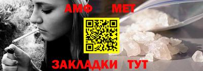 меф VHQ Кунгур