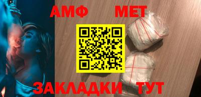 меф VHQ Кунгур