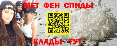 меф VHQ Кунгур