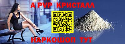 a pvp Кулебаки
