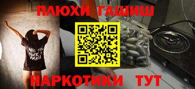 меф VHQ Кунгур