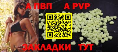 a pvp Кулебаки