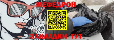 меф VHQ Кунгур
