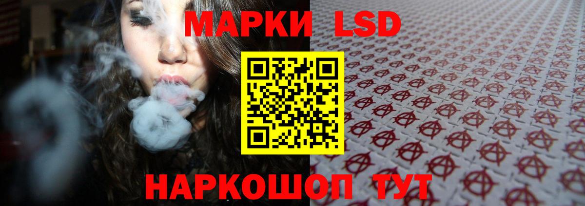 ЛСД экстази кислота Великий Новгород