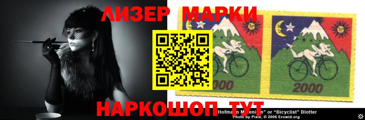 Лсд 25 экстази кислота  Вход с VPN  ЛСД экстази ecstasy  Великий Новгород 