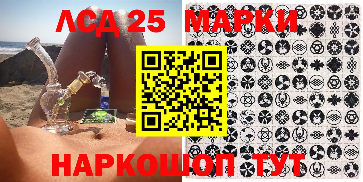 Марки 25I-NBOMe  Вход с VPN  Марки NBOMe 1500мкг  Великий Новгород  Марки NBOMe 1500мкг 