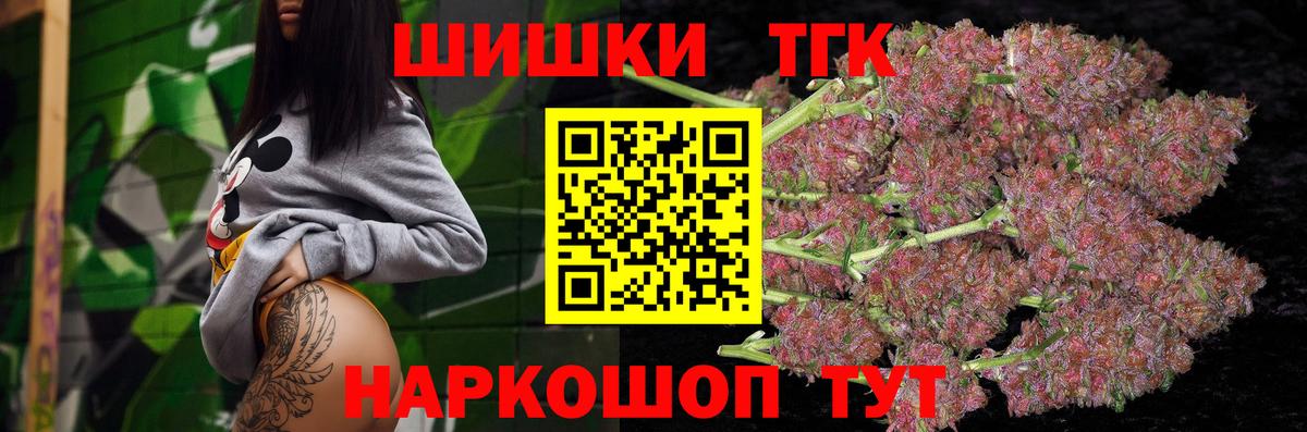 Бошки марихуана LSD WEED  Бошки Шишки Amnesia  Великий Новгород  Вход с VPN 