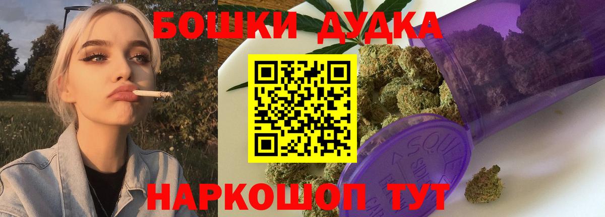 Конопля план Великий Новгород